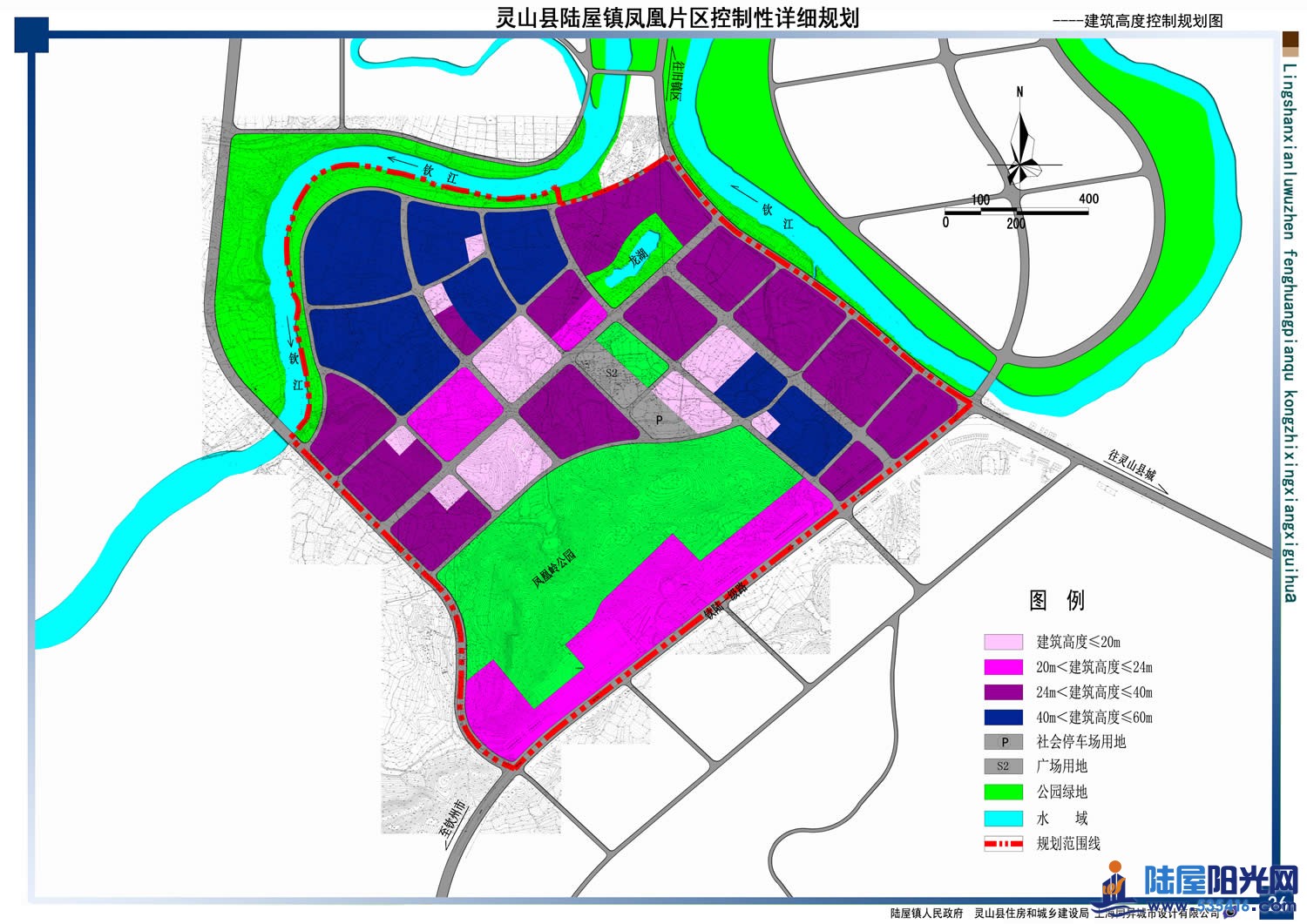 灵山县2035规划图片